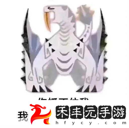 怪物獵人世界萌新必看
