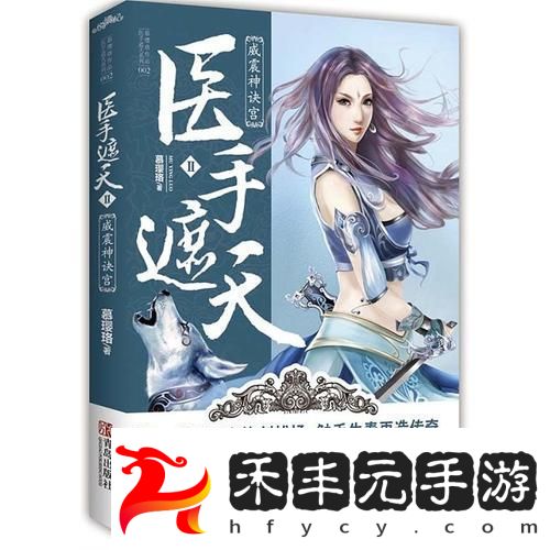 高效通關(guān)秘籍大公開