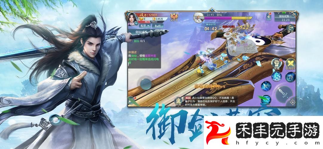 高效通關(guān)秘籍大公開