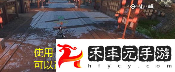 逆水寒手游州橋夜市一任務通關攻略揭秘