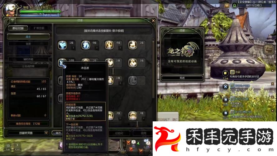 龍之谷手游暗龍玉搭配全攻略打造頂尖刺客！