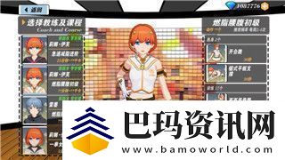 港詭實錄游戲操作的樣式
