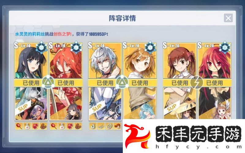 極限挑戰頂尖陣容揭秘-深雪+炮姐組合大放異彩