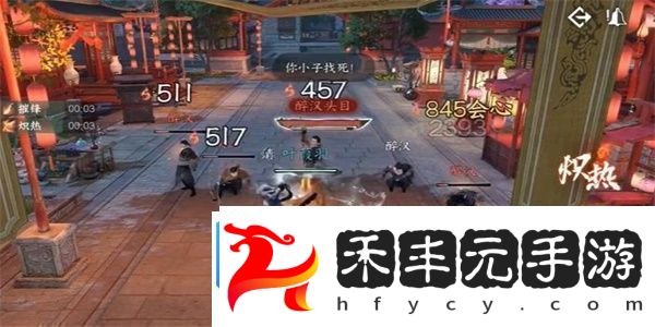 逆水寒手游尋俠帖獲得方法攻略