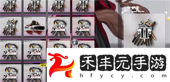 明日方舟終末地熔爐套裝怎么獲取