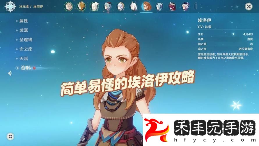 冒險界面深度探索與技巧揭秘