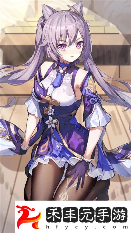 友
