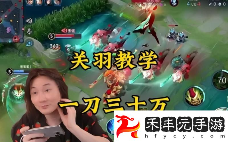 張大仙親授攻略