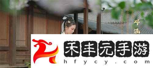新年獻(xiàn)禮！魔域手游攜手傳統(tǒng)樂(lè)器奏響非遺傳承之音
