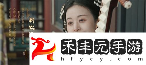 新年獻(xiàn)禮！魔域手游攜手傳統(tǒng)樂(lè)器奏響非遺傳承之音