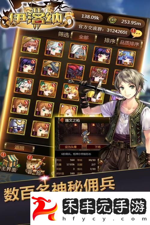 冒險界面深度探索與技巧揭秘