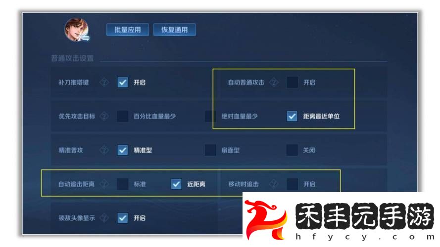 輕松掌握戰斗細節
