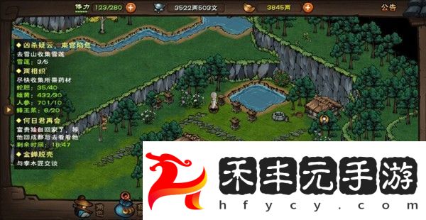煙雨江湖蜂王漿獲取方法及作用介紹