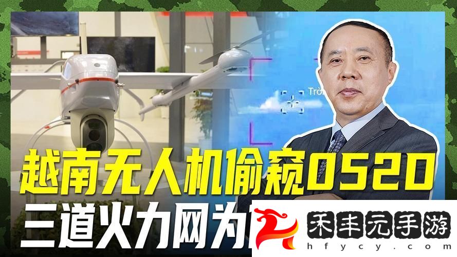 探秘?zé)o憂國際WY3335的無限可能
