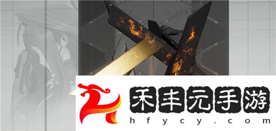 明日方舟終末地熔爐套裝怎么獲取