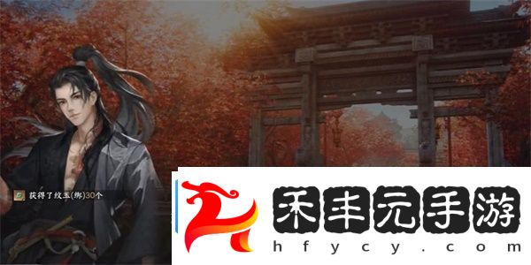 逆水寒手游尋俠帖獲得方法攻略