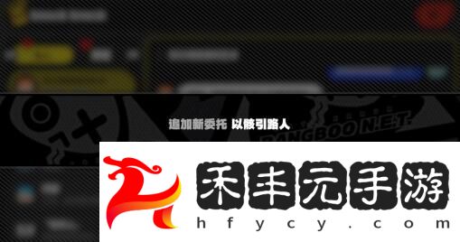 絕區(qū)零以骸引路人任務(wù)怎么做以骸引路人任務(wù)完成方法