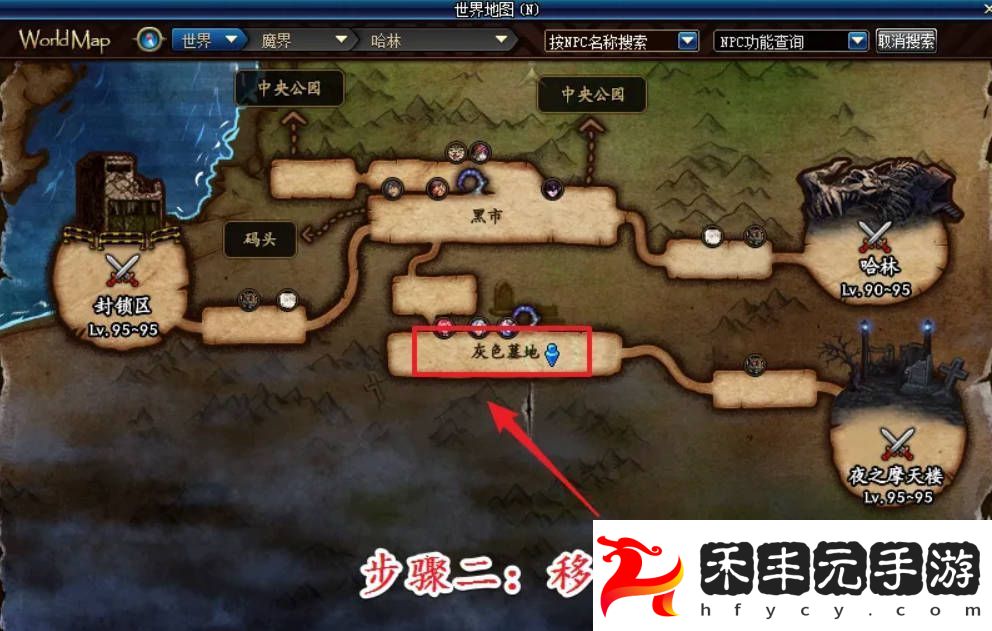 地下城與勇士起源蒼穹幕落武器怎么升級蒼穹幕落武器升級攻略