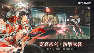 夢塔防怎么加好友