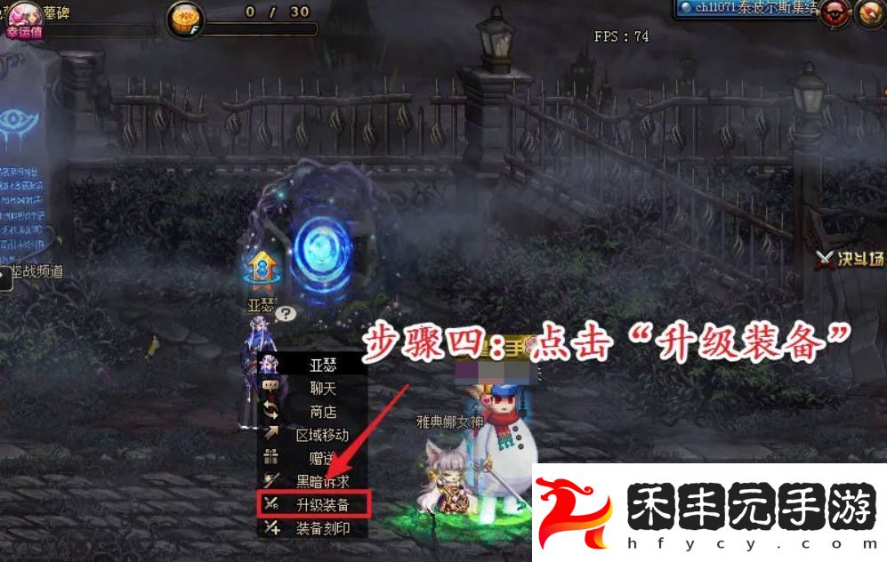 地下城與勇士起源蒼穹幕落武器怎么升級蒼穹幕落武器升級攻略