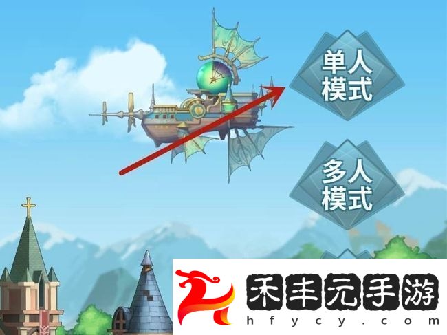 皇室戰爭星點獲取方法