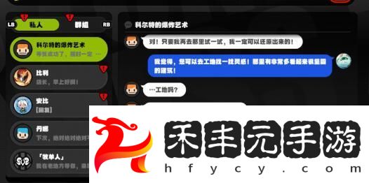絕區(qū)零以骸引路人任務(wù)怎么做以骸引路人任務(wù)完成方法