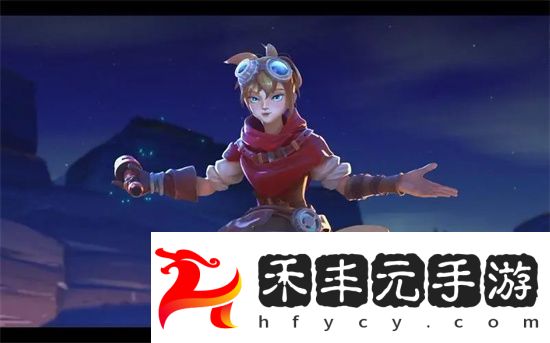 火炬之光