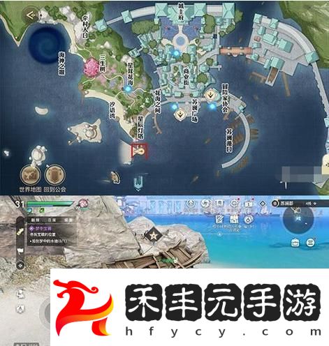 天諭夢中寶藏任務全攻略
