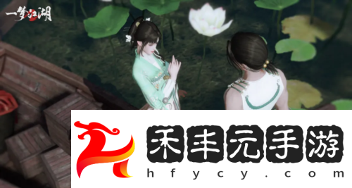 俠光墨意一夢(mèng)江湖伏月節(jié)全外觀颯爽來襲