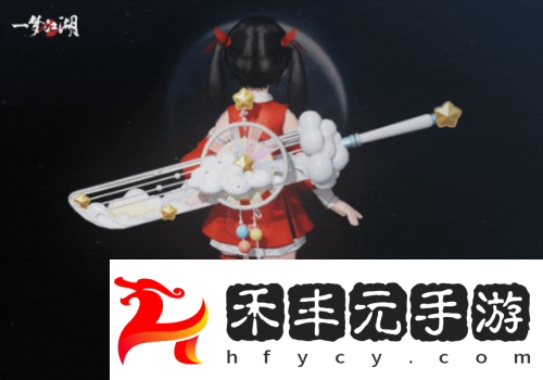 俠光墨意一夢(mèng)江湖伏月節(jié)全外觀颯爽來襲