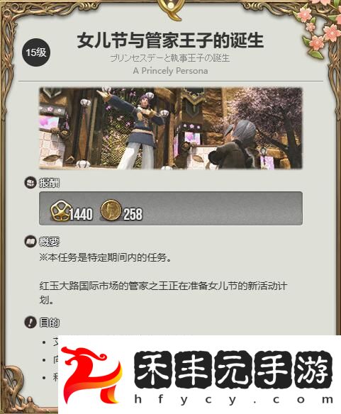 輔助角色的重要性