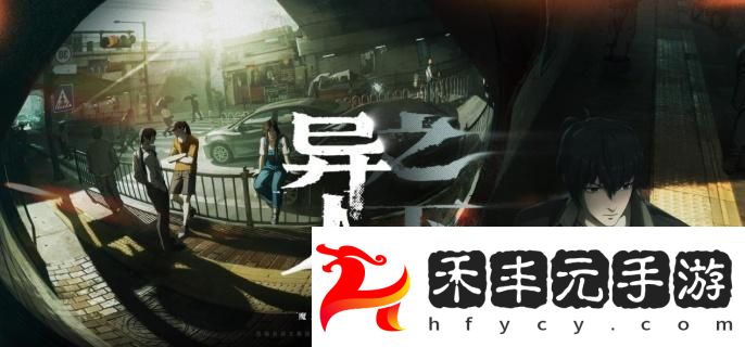 異人之下陣容怎么搭配