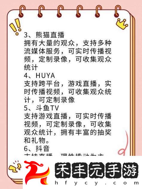 釋放創意與潛力
