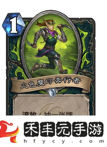 爐石傳說天梯超高勝率吸血瞎詳解