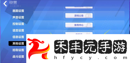 火炬之光