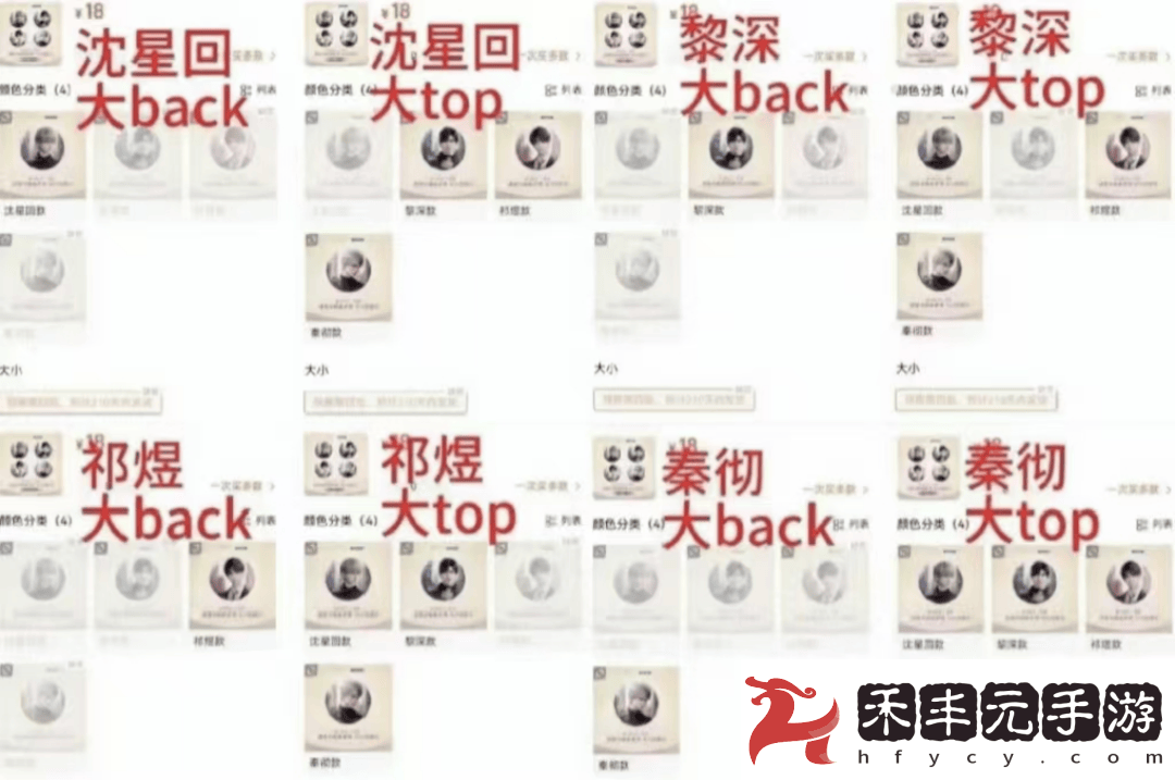 乙游新趨勢
