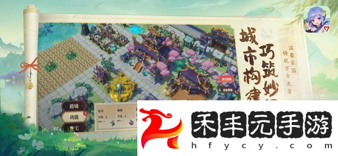 筑城與探險鏡花水月活動怎么玩