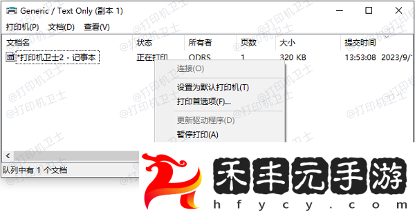 打印機圖標灰色脫機怎么處理這幾個方法快速修復