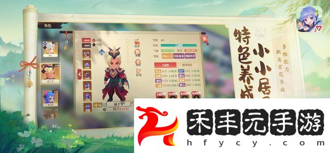 筑城與探險新手角色怎么選