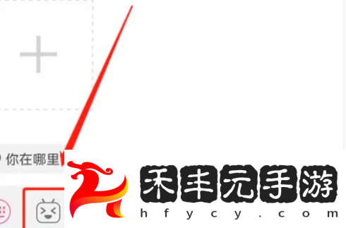 b站年度小會員綠色表情怎么設置