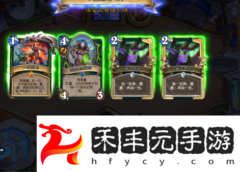 爐石傳說天梯超高勝率吸血瞎詳解