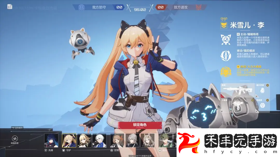 卡拉彼丘手游角色有哪些
