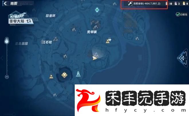 幻塔載具獲取全攻略解鎖方法與作用深度剖析