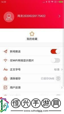 資興發布app下載安裝