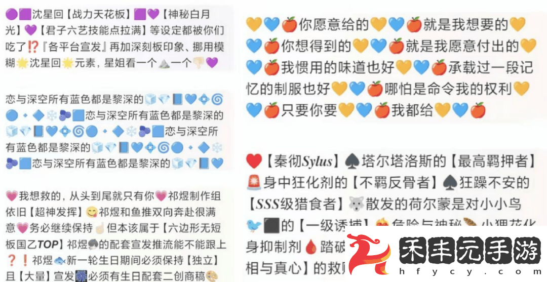 乙游新趨勢