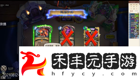 爐石傳說天梯超高勝率吸血瞎詳解
