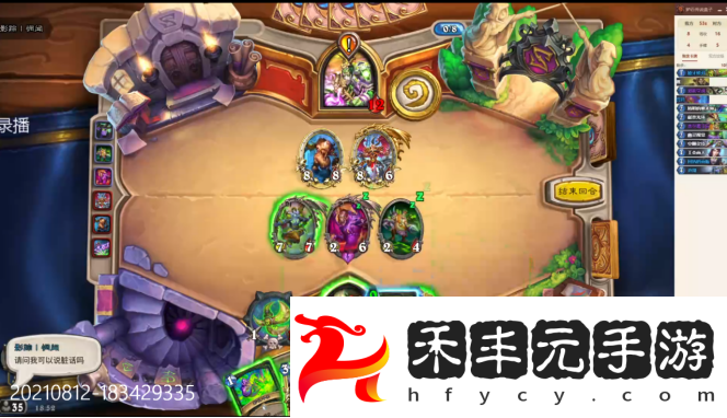 爐石傳說天梯超高勝率吸血瞎詳解