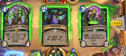 爐石傳說天梯超高勝率吸血瞎詳解