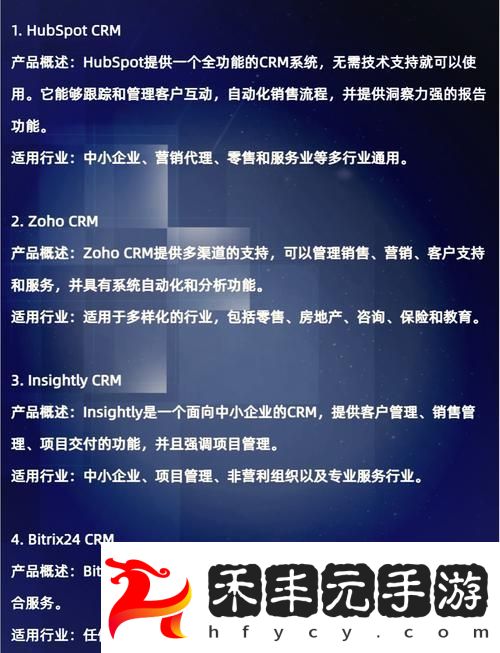 開啟創意新篇章——成品視頻crm999的全新應用