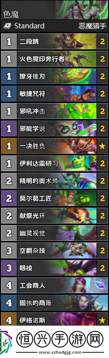 爐石傳說天梯超高勝率吸血瞎詳解